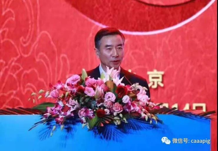 中国畜牧业协会