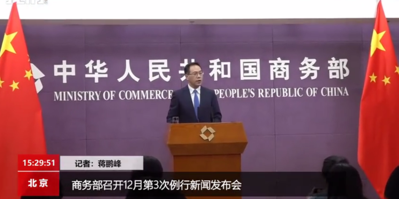 商务部：12月起陆续准备4万吨中央储备猪肉投放市场