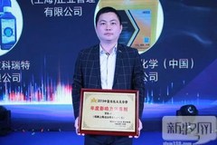 喜讯！硕腾“百胜-30”荣获“2019年度影响力消毒剂”称号！