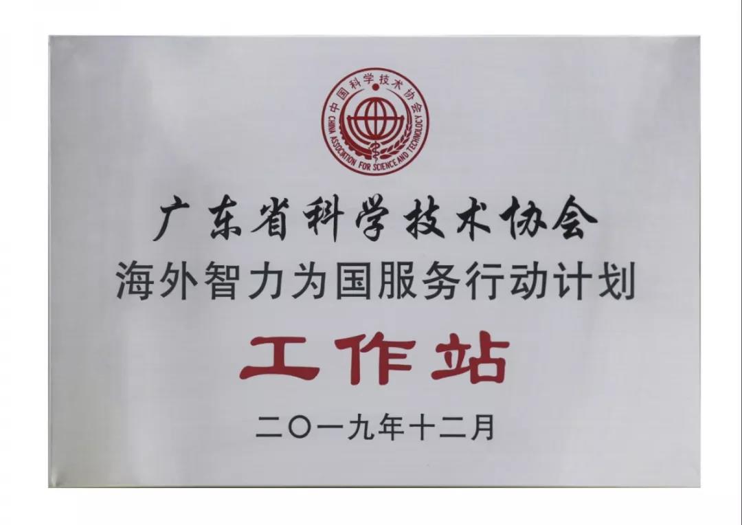 　播恩海智工作站