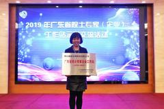 科技创新再添双轮驱动，播恩获批海智工作站、广东省院士工作站