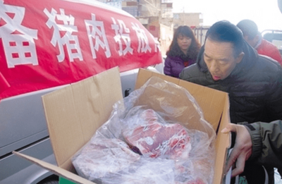 储备肉投放首日 市民排队购买：价格实惠