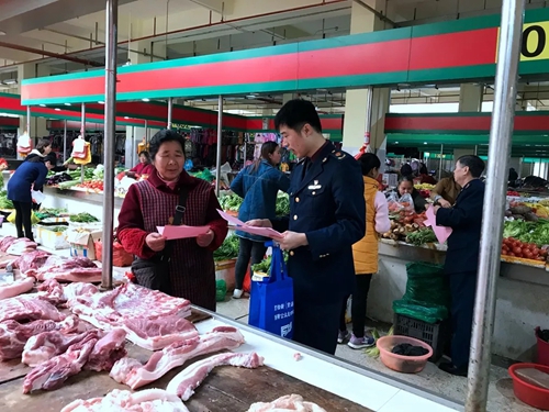 整治肉价市场