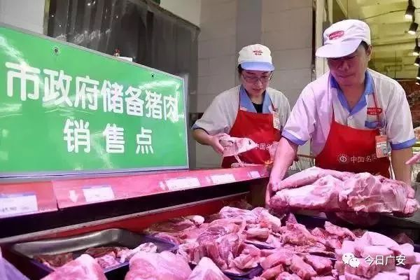 中央储备肉能放心吃吗？