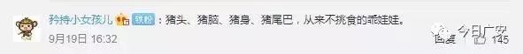 中央储备肉能放心吃吗？