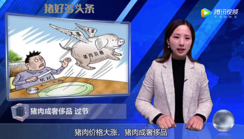 猪肉价格大涨，猪肉成为走亲访友最“壕”气的礼品