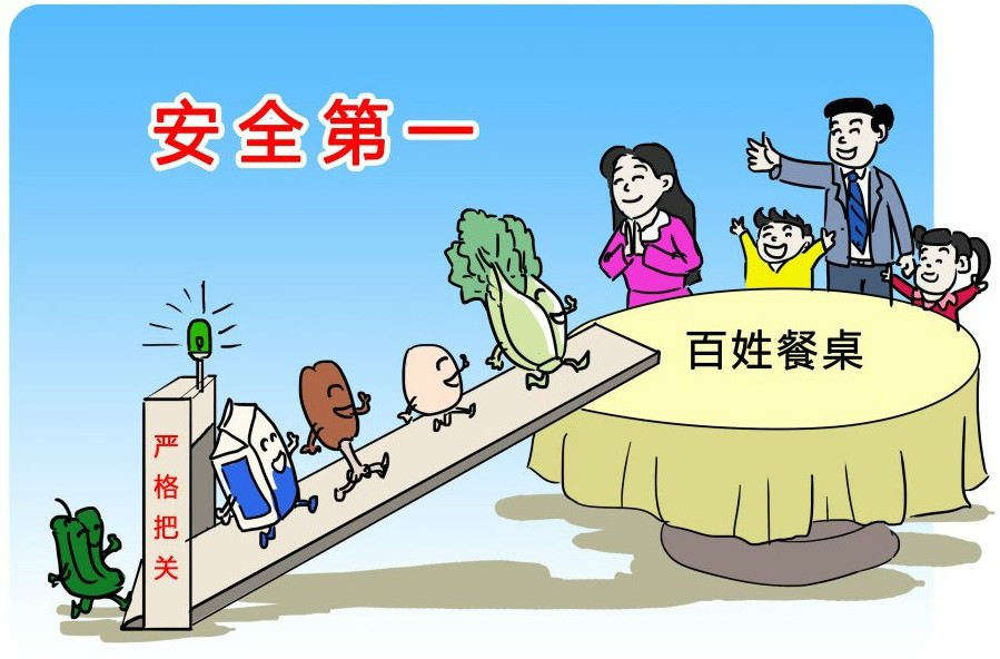 严保生猪正常产销和品质安全