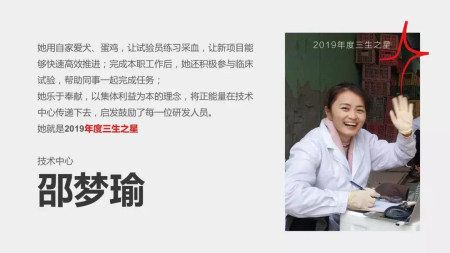 邵梦瑜