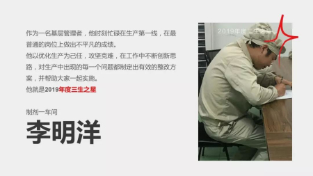 李明洋