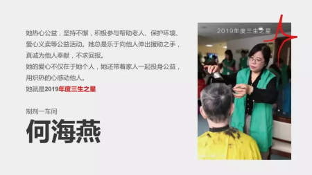 何海燕