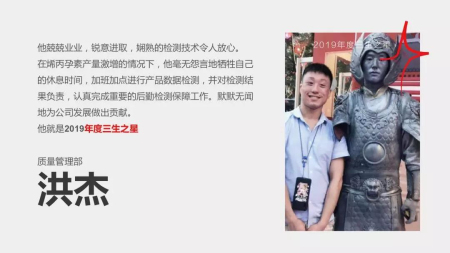 洪杰