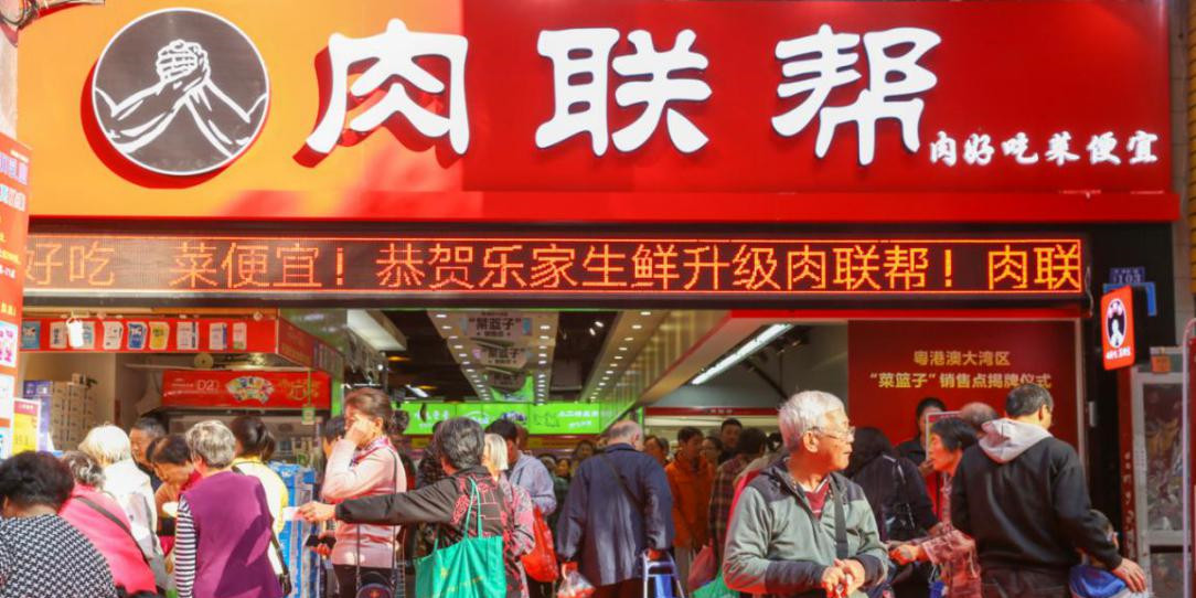 北大猪肉佬联手美团、苏宁 颠覆五万亿生鲜肉类市场