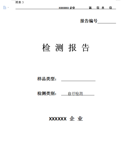 四川省农业农村厅