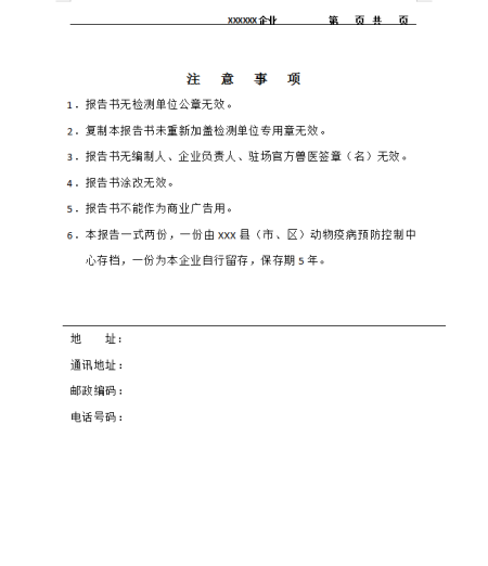 四川省农业农村厅