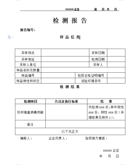 四川省农业农村厅