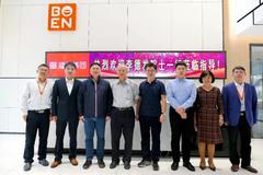 李德发院士莅临播恩，携手打造优秀院士工作站