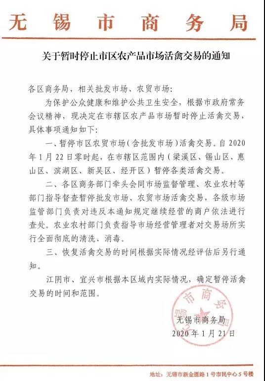 疫情防控