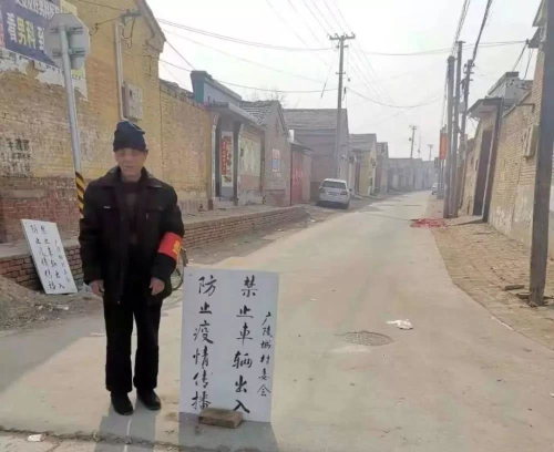 疫情封路