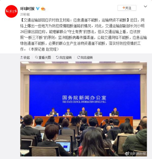 猪场饲料运输政策