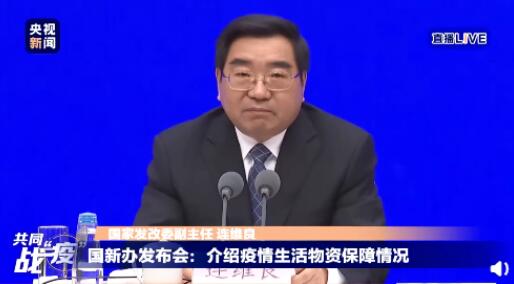 疫情防控发布会：一万吨冻猪肉随时准备向武汉市场投放