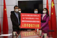众志成城，抗击疫情丨天兆猪业与全国人民在一起