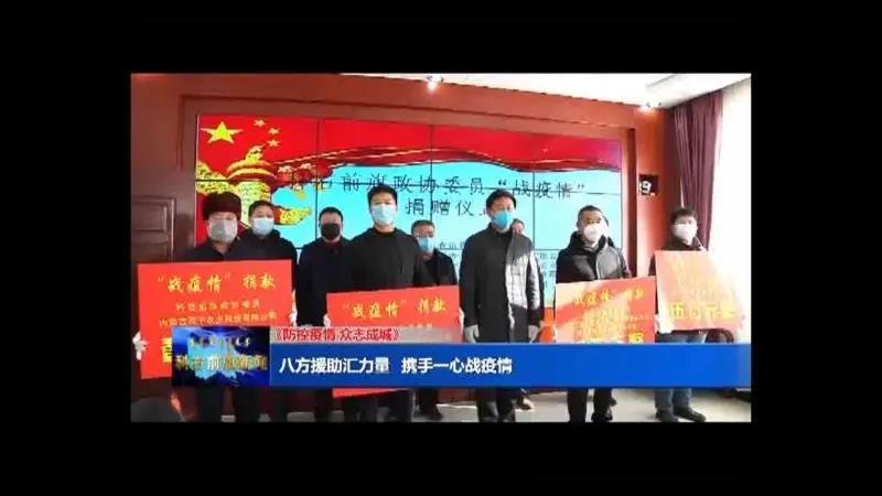 德康捐赠5万元现金抗击疫情