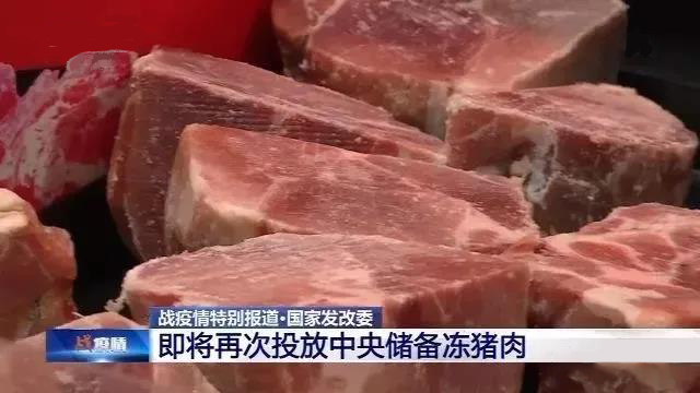 新闻报道