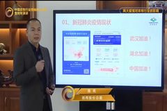 施亮总裁：农牧业应对“变”时代，增值产业是根本！