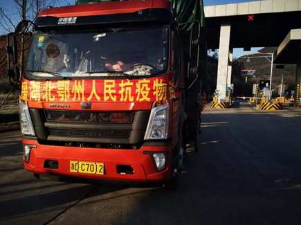 疫病无情，人间有爱，东方澳龙在行动