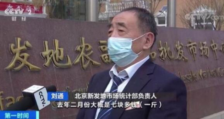 市场