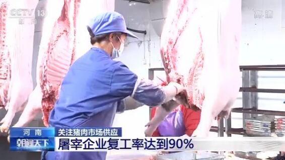 1.7万吨中央储备猪肉