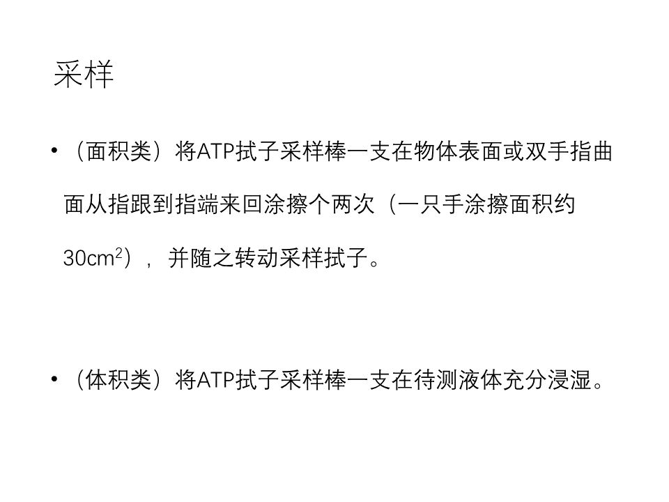 使用方法