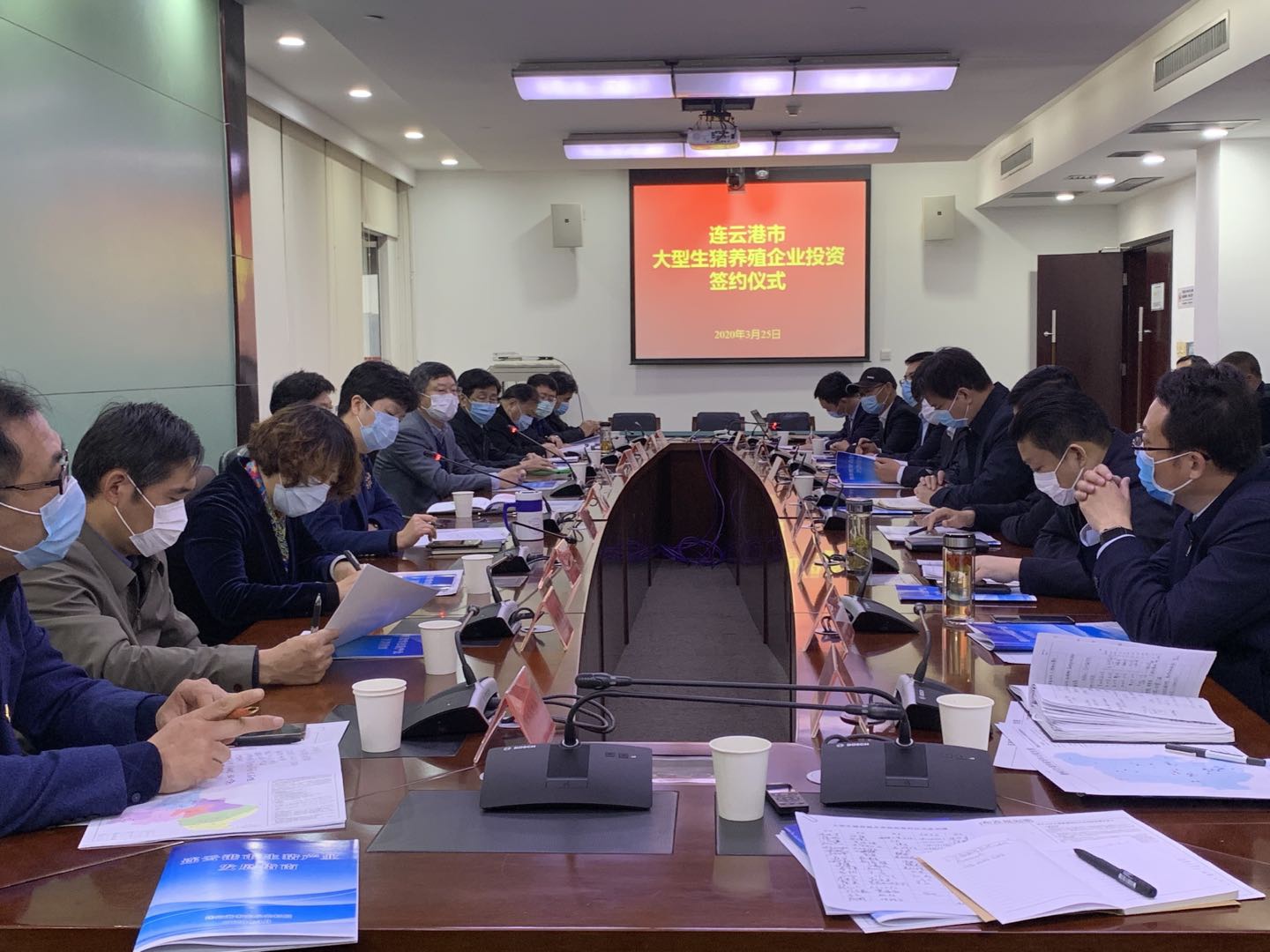 签约仪式
