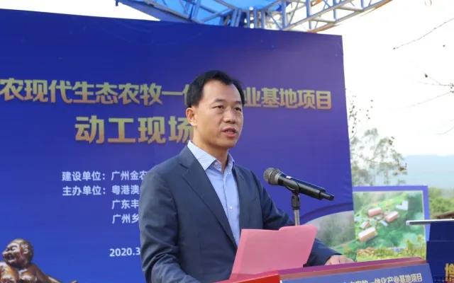  中国农业发展银行广东省分行副行长杨文波