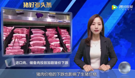1-2份进口猪肉同比大增98.2%，储备肉投放或加剧生猪价格下跌？