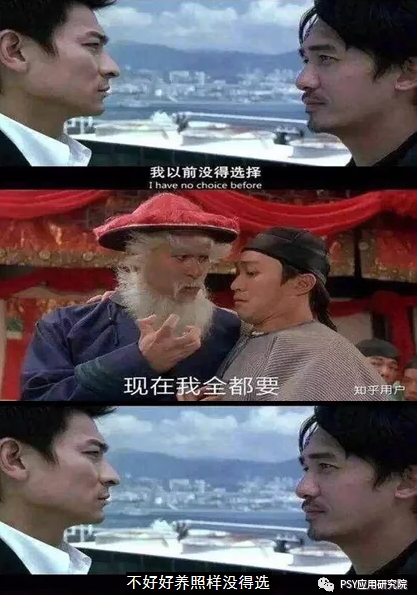 生猪生产