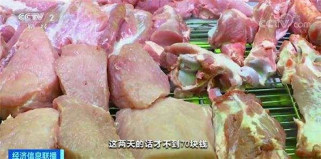 市民接受采访