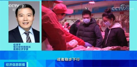 恒大研究院院长、首席经济学家任泽平