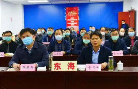 东海县加快恢复生猪生产视频调度会议