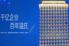 猪来了猪来了！扶贫保供齐步走，这个小区将帮扶贫困人口4569人