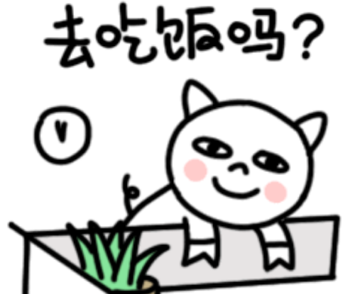 大口吃肉