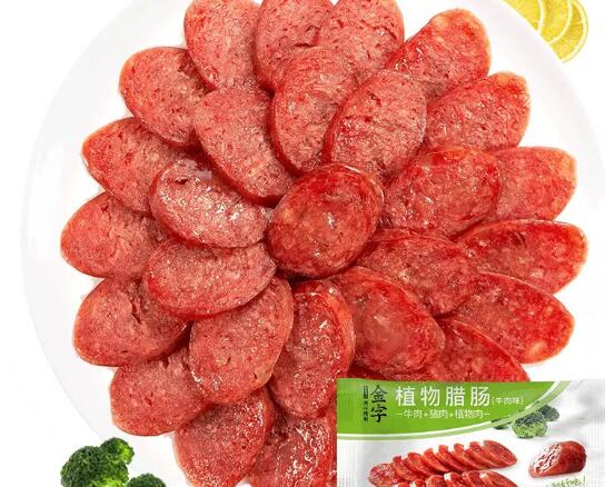 　　金字火腿的植物肉香肠