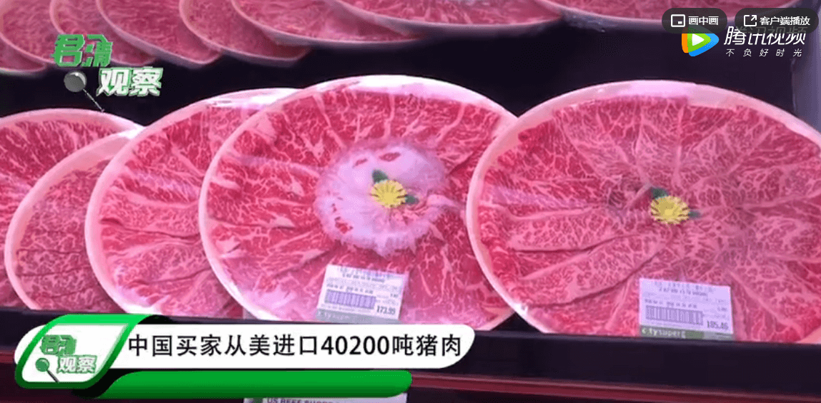 6个月来最大单，美国数百万头生猪被安乐死，中国发出40200吨猪肉订单 