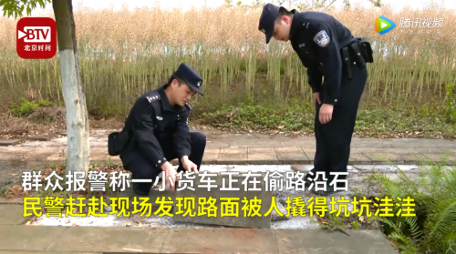 为了给猪改善居住环境，一家人深夜盗窃人行道板砖被刑拘