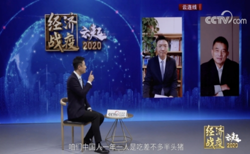 中国人一人一年吃半头猪