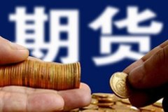 生猪期货获批了！可锁定预期利润，获得长期稳定的市场利润