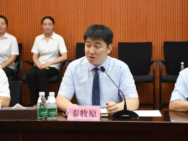 河南首富之子、牧原集团副总裁秦牧原当选南阳市政协常委