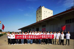 披荆斩棘 团结奋进 | 保定万千向前冲！