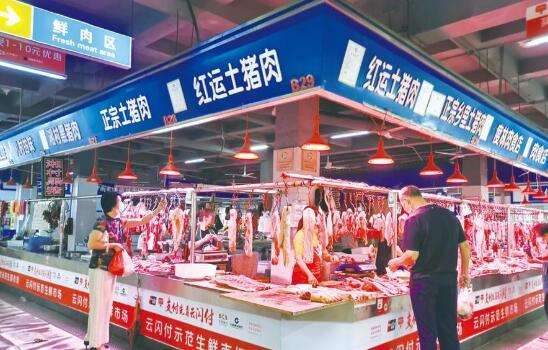 湖南：猪肉零售均价连续12周下降 预计未来一周仍会稳中有降