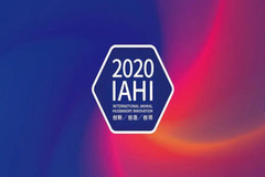 倒计时32天：第五届国际畜牧业创新论坛